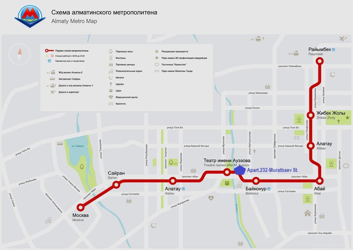 Квартира На Набережной Almaty Bagian luar foto